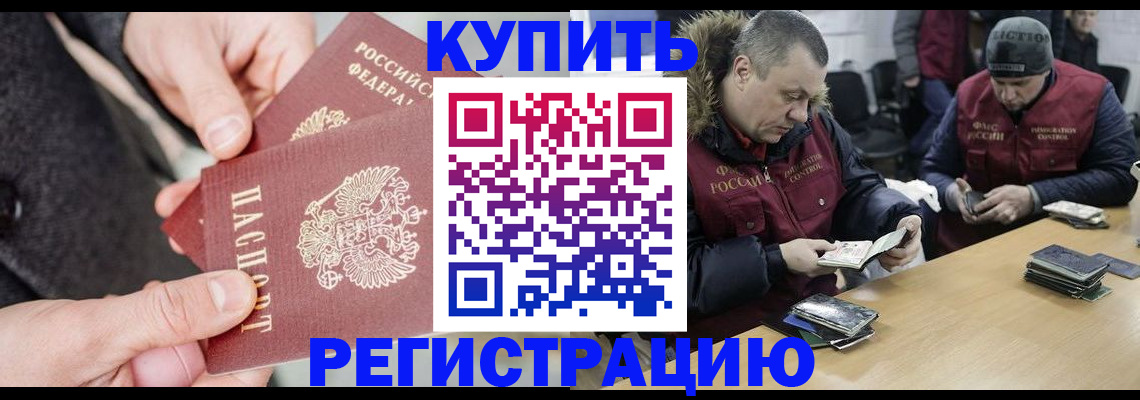 регистрация для дет. сада в Баксане