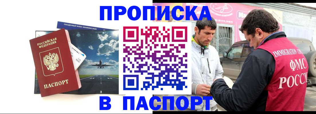 форма 3 в Баксане